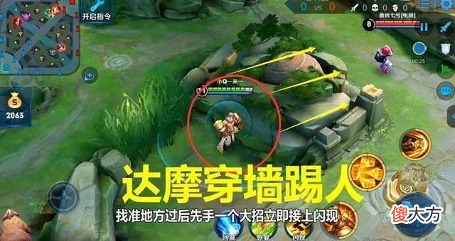 【游戏迷】达摩即将加强，或将成为对抗路答案，一个优秀的达摩需要哪些技能