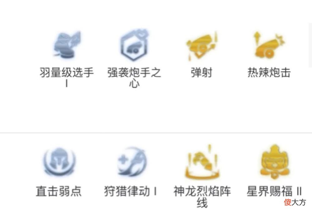 【游戏迷】新版本最佳“d卡流”阵容【护卫炮手赛娜】