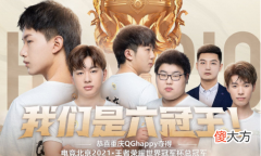 【游戏迷】小胖成年开启回归直播首秀，为自证天才少年所言不虚挑战全网野王