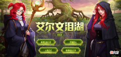 【游戏世界】DNF：0714版本上线“清凉”夏日套！勇士：终不是“羽绒服了”！