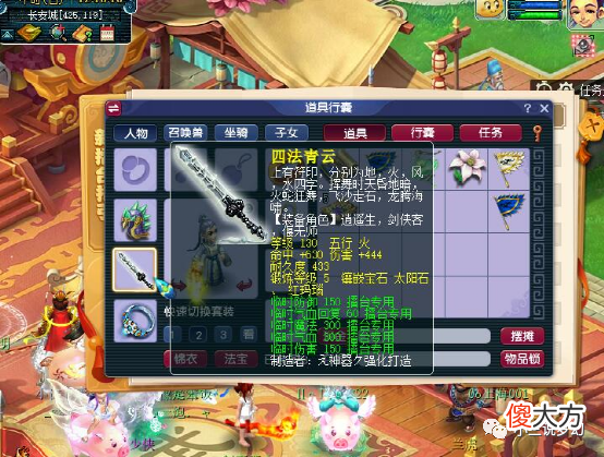 【游戏迷】梦幻西游：弈决风云开测，新泡泡灵仙比大唐好用，有三个新技能