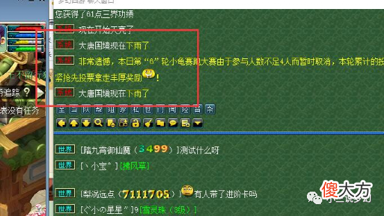 【游戏迷】梦幻西游：弈决风云开测，新泡泡灵仙比大唐好用，有三个新技能