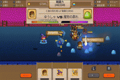 【游戏迷】【更新】勇者VS龙