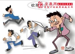 周公解梦梦见杀人(图文)