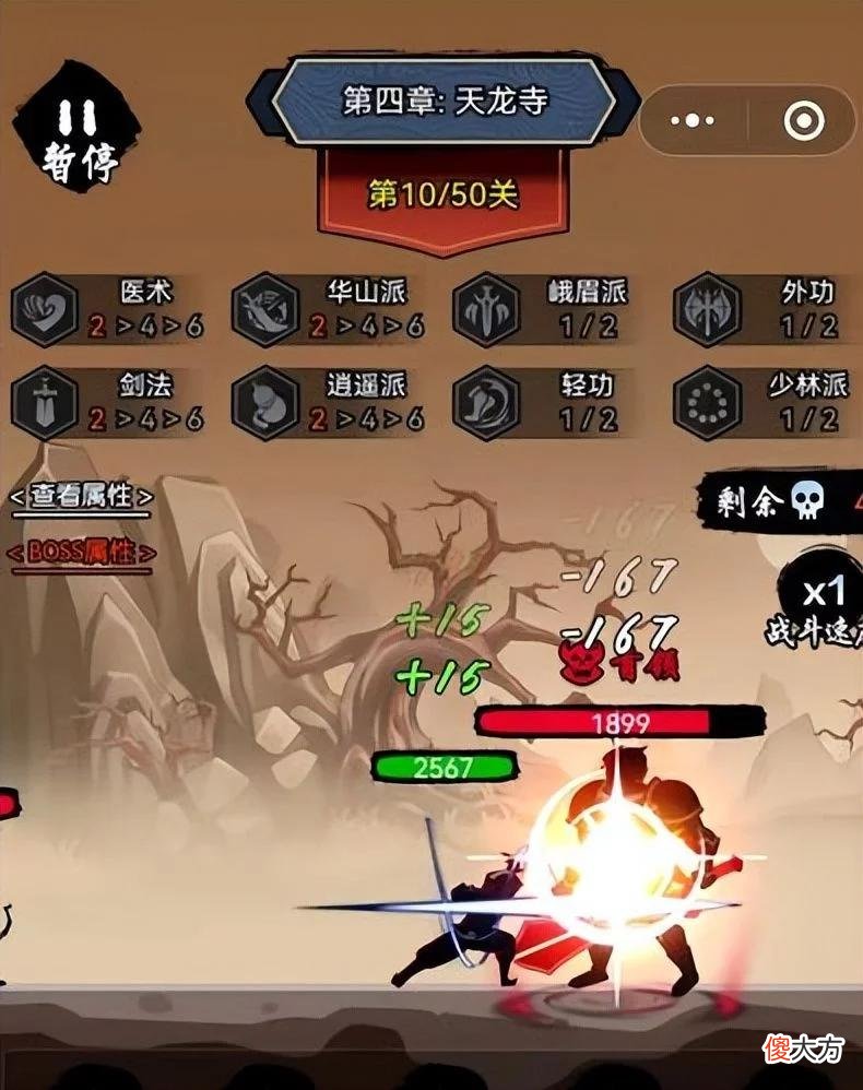 【游戏迷】测试完后再创佳绩，剑侠风云才开启不久，就冲进了畅销榜前10