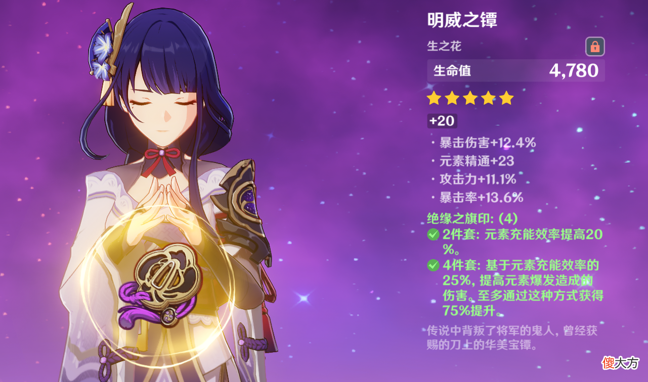【游戏世界】原神：坏了，3.0有新圣遗物，新天赋书，甚至是新的武器原胚，之前白刷了