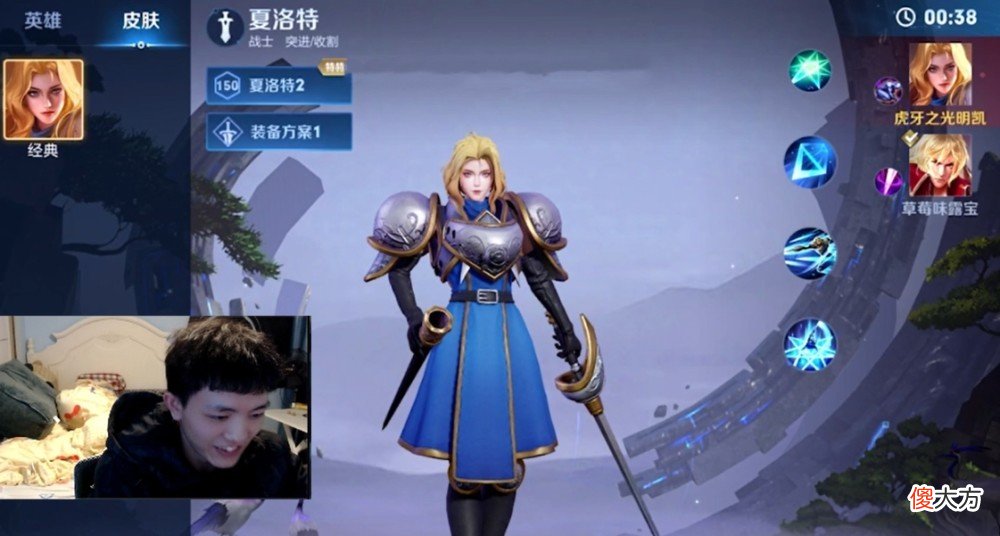 【游戏世界】虎牙主播明凯直播失禁，黄忠开大瞬间失控，拉裤子后破防下播