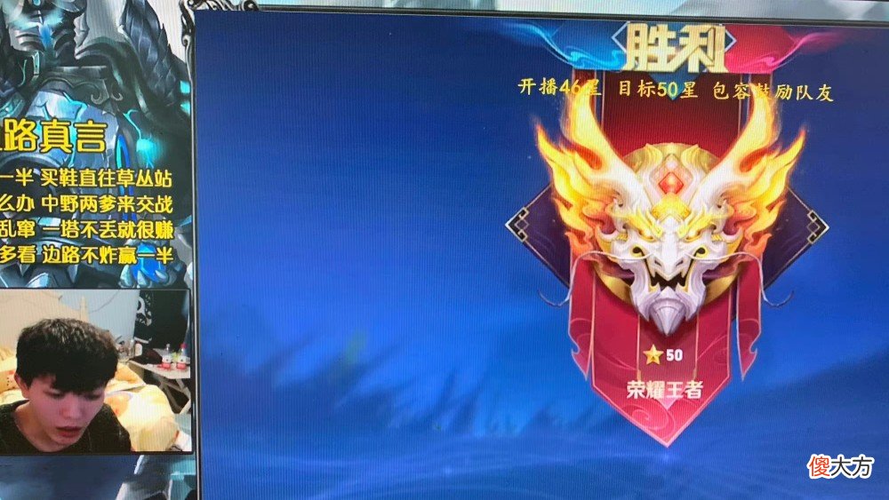 【游戏世界】虎牙主播明凯直播失禁，黄忠开大瞬间失控，拉裤子后破防下播