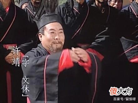 【爱历史】刘备轻视之人，刘备听从部下建议，后对其对其委以重任