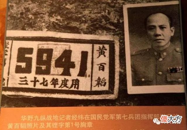 【历史故事】淮海，敌人一个军迂回我军侧后，我军一个团也迂敌侧后，结果如何