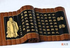 【历史故事】千古名句“生死有命,富贵在天”,下句才是重点,可十人中九不知