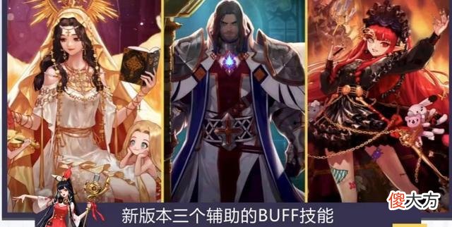 【游戏世界】DNF110版本：奶人装备怎么选？