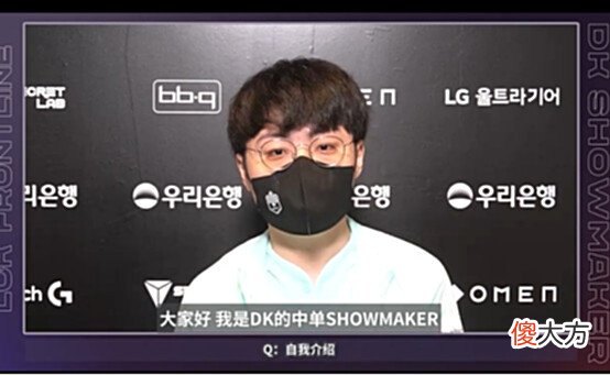 【游戏世界】Nuguri回归也救不了DK,Showmaker暗示辅助应该背大锅
