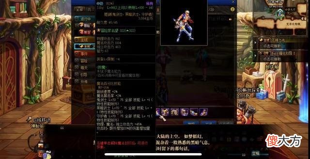 【游戏迷】DNF110级：到底应该怎么玩？