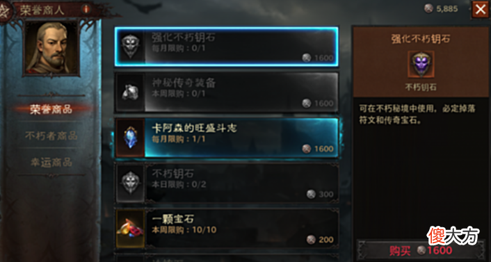 【游戏世界】《暗黑破坏神:不朽》国际服评价走高,玩家:这游戏后劲十足