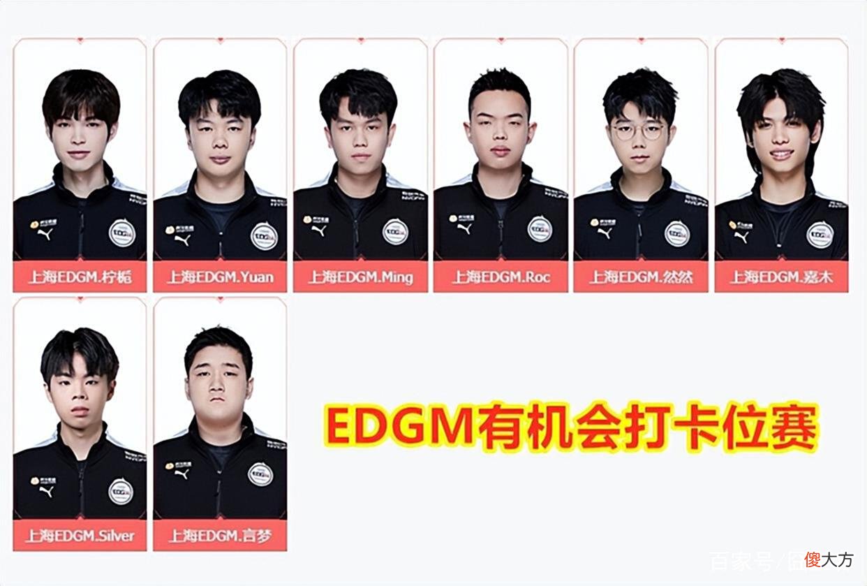 【游戏迷】RW战边仍是硬伤，不敌EDGM面临淘汰！小夜转型失败，或拖累全队？