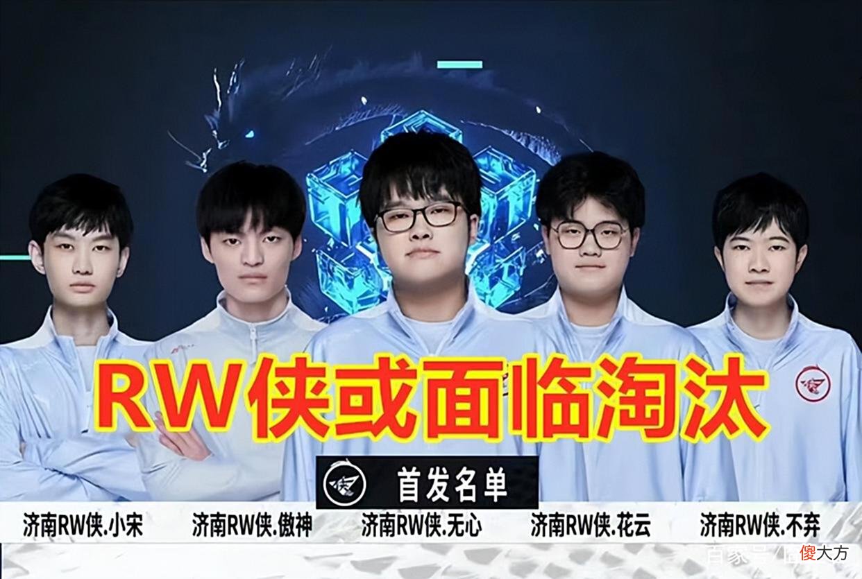 【游戏迷】RW战边仍是硬伤，不敌EDGM面临淘汰！小夜转型失败，或拖累全队？