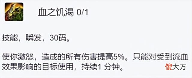 【游戏世界】魔兽世界怀旧服：从分析到实操(等待)—WLK刺杀贼PVE指引前瞻篇