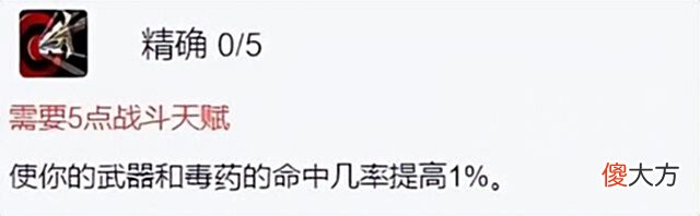 【游戏世界】魔兽世界怀旧服：从分析到实操(等待)—WLK刺杀贼PVE指引前瞻篇
