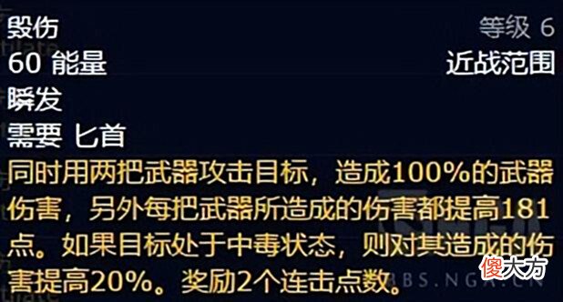 【游戏世界】魔兽世界怀旧服：从分析到实操(等待)—WLK刺杀贼PVE指引前瞻篇