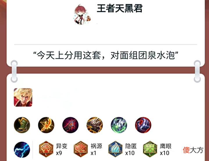 【游戏世界】S28赛季李信严重超标,胜率55%排名第一,电刀改版后更无法无天了
