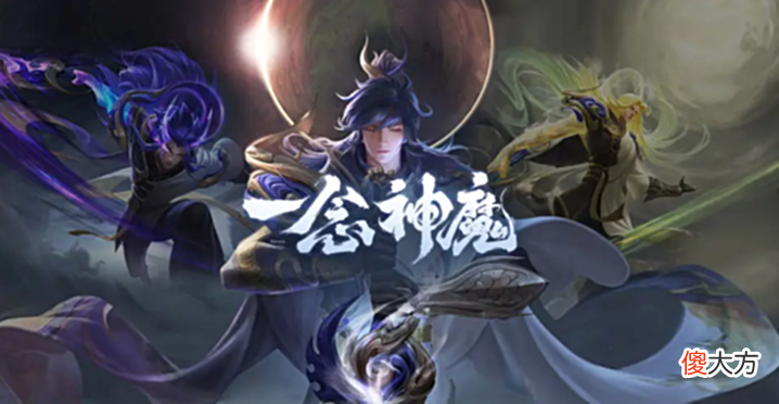 【游戏世界】S28赛季李信严重超标,胜率55%排名第一,电刀改版后更无法无天了