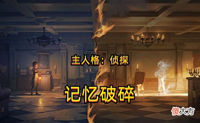 【游戏迷】第五人格:游戏中的四位多重人格角色,园丁最心疼,侦探最可怜