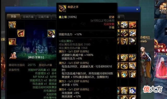 【游戏世界】DNF110级：去哪爆装备？