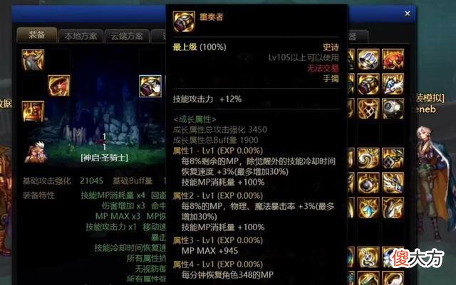 【游戏世界】DNF110级：去哪爆装备？