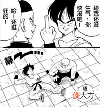 【游戏世界】菜是原罪!回顾龙珠中唯一战绩全败之人-雅木茶的所有战斗经历