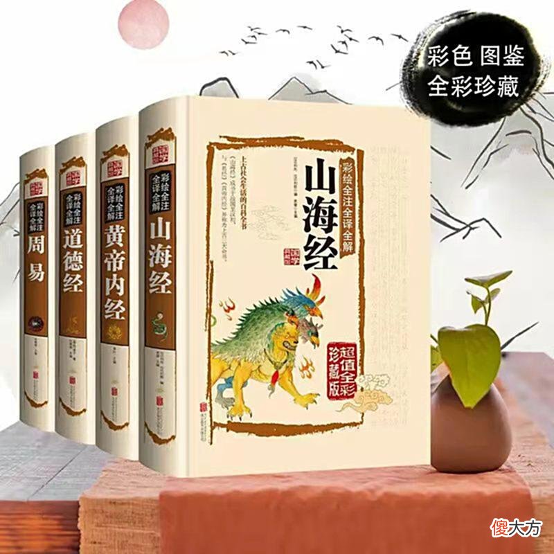 【历史故事】道德经：守柔守弱，才能立于不败之地