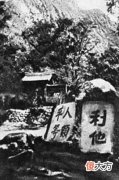 【爱历史】老照片：20世纪30年代的华山风光，雄伟奇险、山势挺拔、壁立千仞