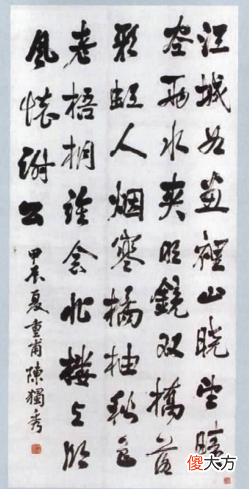 【历史故事】陈独秀晚年频繁搬家，身有巨款但无米下锅，死前半月食物中毒