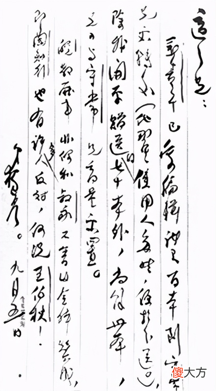 【历史故事】陈独秀晚年频繁搬家，身有巨款但无米下锅，死前半月食物中毒