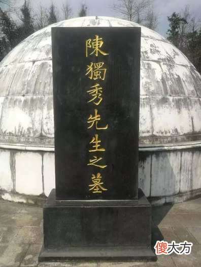 【历史故事】陈独秀晚年频繁搬家，身有巨款但无米下锅，死前半月食物中毒