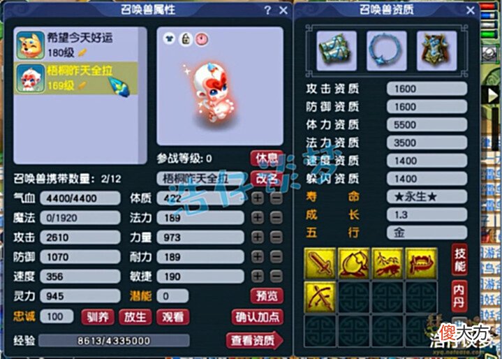 【游戏迷】梦幻西游:堪称160第一封印魔方寸,6封印装切魔属性,单挑无敌?