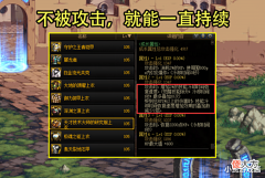 【游戏迷】DNF:110版本最强上衣出炉?专属红眼使用,可永久加4446攻击力