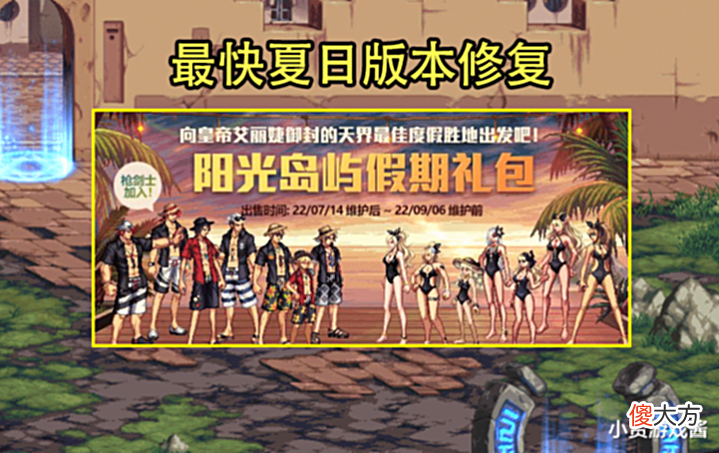 【游戏迷】DNF:110版本最强上衣出炉?专属红眼使用,可永久加4446攻击力