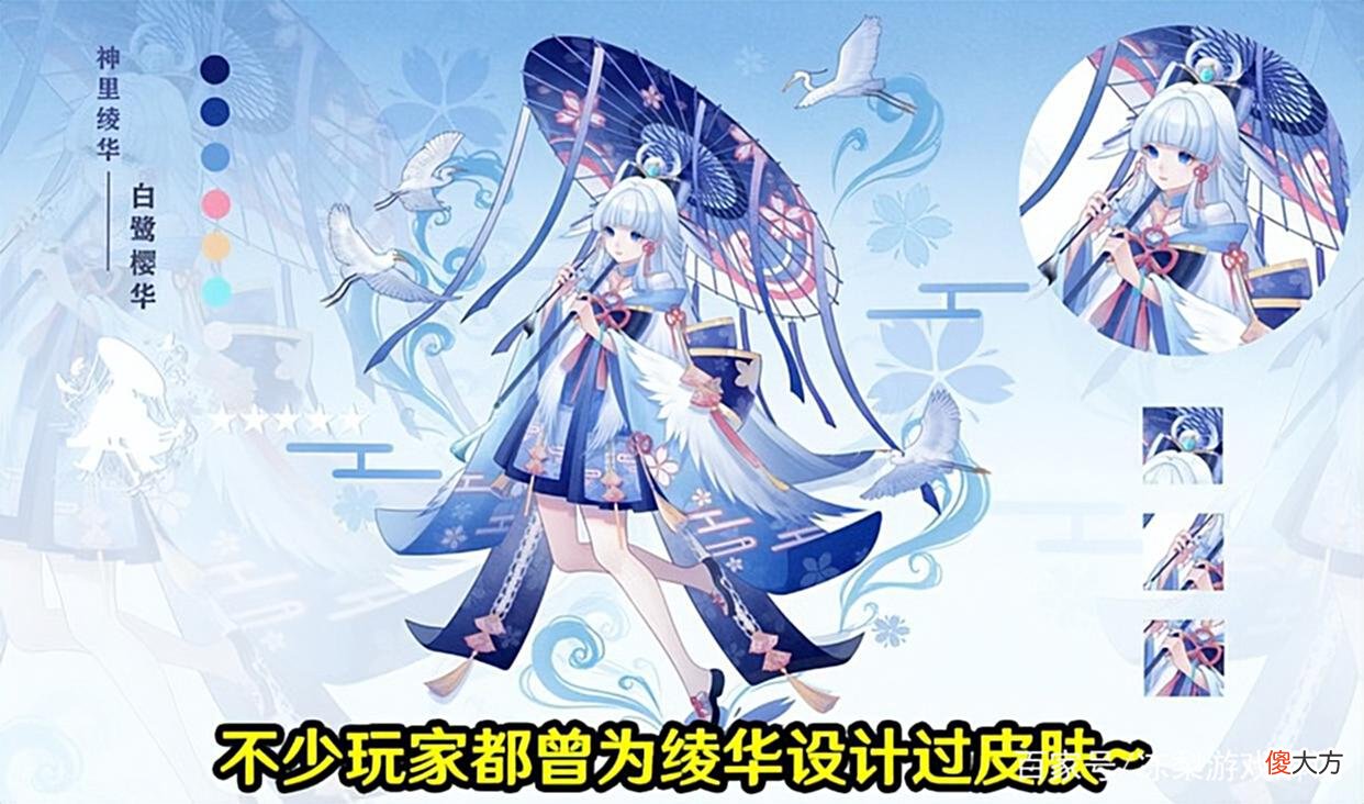 【游戏世界】原神：神里绫华皮肤消息！圣遗物新改动，须弥神瞳曝光