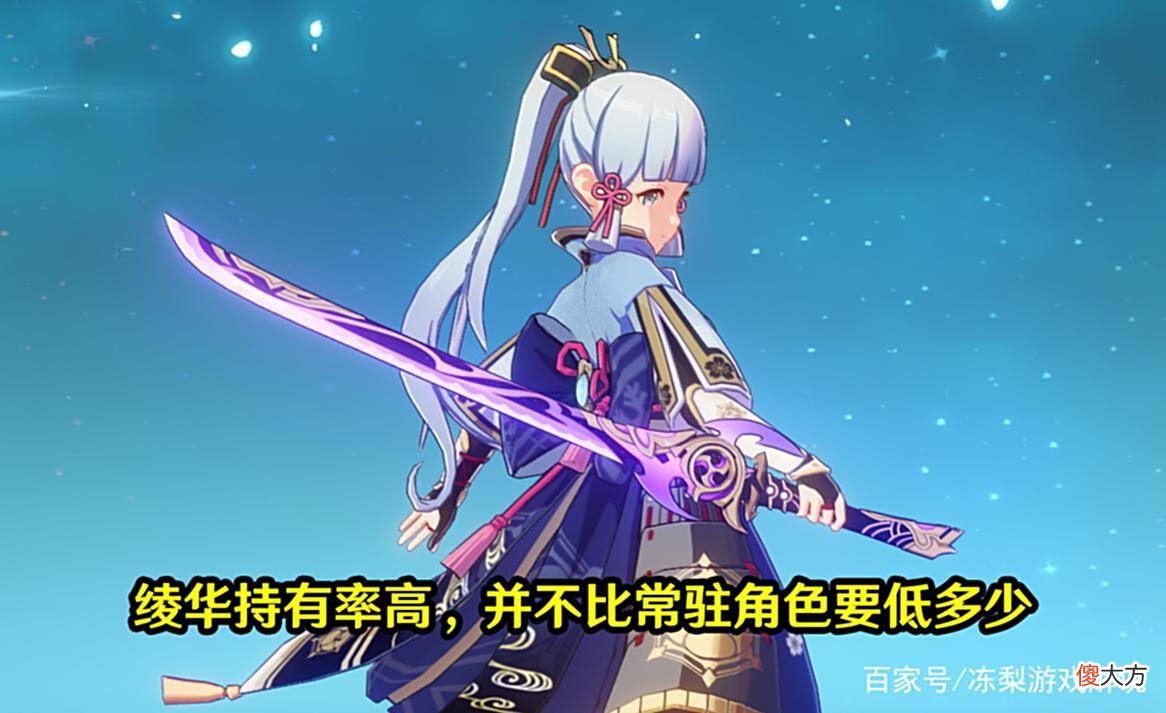 【游戏世界】原神：神里绫华皮肤消息！圣遗物新改动，须弥神瞳曝光
