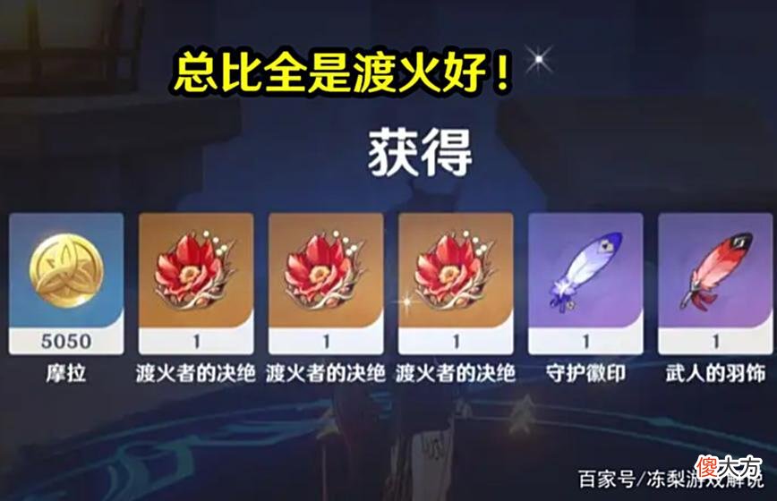 【游戏世界】原神：神里绫华皮肤消息！圣遗物新改动，须弥神瞳曝光