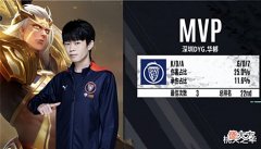 【游戏世界】一将无能累死三军,KSG打野节奏脱节,DYG的CD流后羿才能一手遮天