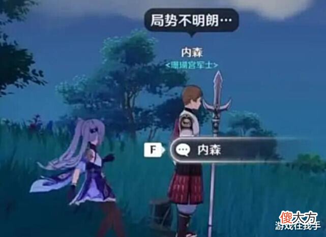 【游戏世界】原神:只有这几个角色能让玩家“觉醒”,之前玩的是一个假游戏!