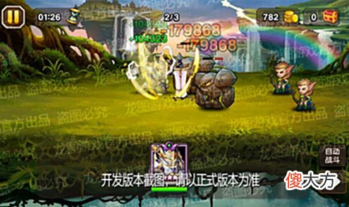 【游戏世界】勇猛斩击《小冰冰传奇》魂匣泰坦荣耀铁卫登场!