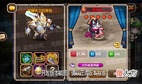 【游戏世界】勇猛斩击《小冰冰传奇》魂匣泰坦荣耀铁卫登场!