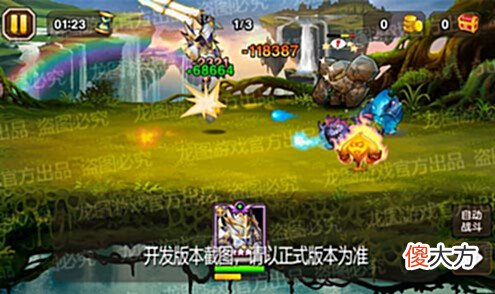 【游戏世界】勇猛斩击《小冰冰传奇》魂匣泰坦荣耀铁卫登场!