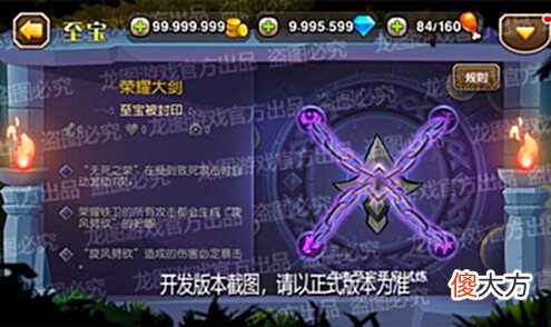 【游戏世界】勇猛斩击《小冰冰传奇》魂匣泰坦荣耀铁卫登场!