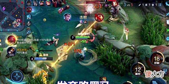 【游戏世界】王者荣耀:发育路黑马出现,全分段胜率靠前,狄仁杰有什么优势