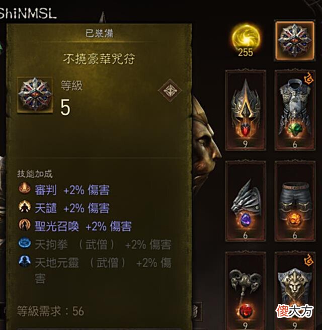 【游戏迷】暗黑破坏神:不朽是怎么拿暗黑2当噱头的,来自二代玩家的吐槽
