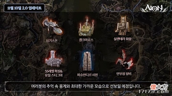 【游戏迷】国服《永恒之塔》怀旧版2.0版本更新在即,看看2.0版本都有什么